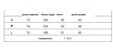 Б/Б Двостороннє кашемірове пальто-279 з англійським коміром.